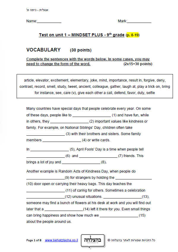 מבחן באנגלית לכיתה ט - Unit 1 , Mindset Plus , ECB - Exam 1
